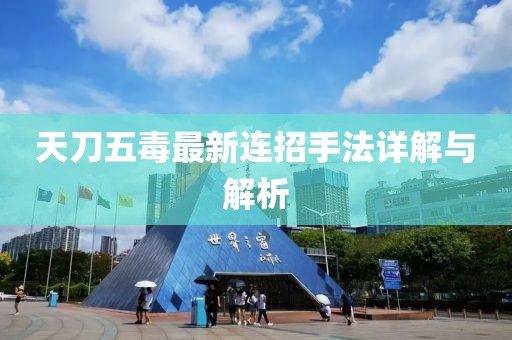 寂寞安撫 第7頁