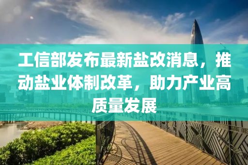 2025年3月4日 第12頁