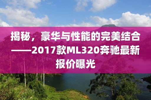 2024年12月3日 第3頁(yè)